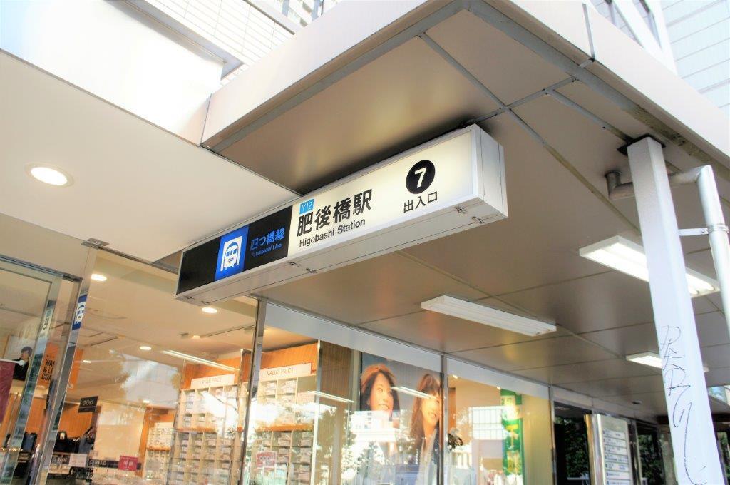 Sweet House Umeda Minami Apartment Osaka Bagian luar foto